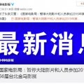 我的相册